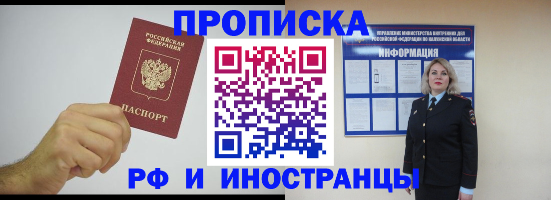 регистрация в Карачаевске