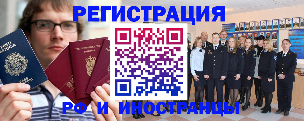 временная регистрация надежно в Карачаевске